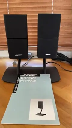 2025年最新】bose サテライトスピーカースタンドの人気アイテム