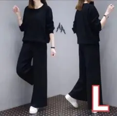 L【上下セット】セットアップ　ルームウェア　スウェット　ジャージ　長袖　部屋着