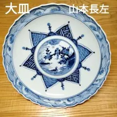 Item thumbnail for item 929712ba-9796-427c-b29c-8346dc8eafb9