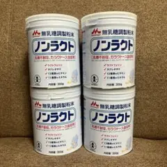 ノンラクトミルク