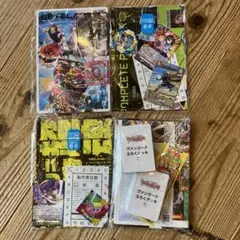 2025年　コロコロコミック付録4つセット