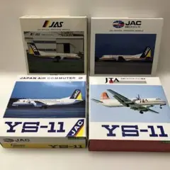 ありがとう日本の翼YS-11モデルプレーン④ YS-11