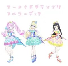 ひみつのアイプリ アイプリバース プリフォト マーメイドグランプリ