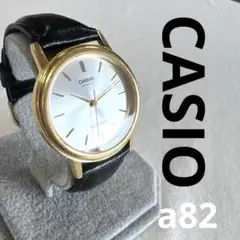 a82 CASIO カシオ スタンダード チープカシオ シンプル レザーブラック