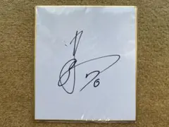 西武ライオンズ　豆田泰志　直筆サイン　ミニ色紙
