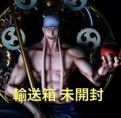 POP NEO-MAXIMUM スカイピア唯一神 神・エネル フィギュア