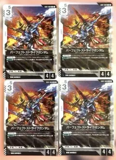 パーフェクトストライクガンダム カードセット
