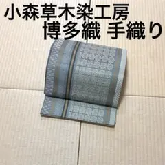 Item thumbnail for item 73ad83f4-91cb-43c6-9cd5-e0b82299b687