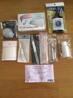 レジンツール基本セット vol2