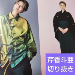 Item thumbnail for item 1be885a3-2dca-4f6f-8c1d-90c10ac703cc