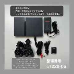 最短当日発プレイステーション2本体ps2プレステscph77000c122905