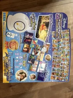 ディズニー DreamSwitch プロジェクター