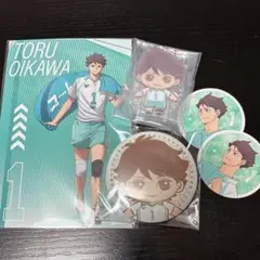 ハイキュー 及川徹セット