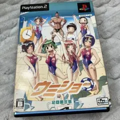 PS2 ウミショー 初回限定版