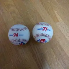 甲子園全国高校野球選手権大会 記念ボール 第71 74回