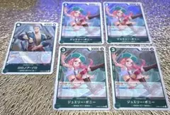 ワンピースカード ザベスト2 R ボニー ゾロ 【5枚セット】