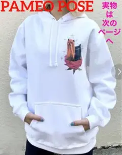 PAMEOPOSE パメオポーズ プルオーバーパーカー ドッグプリント ホワイト