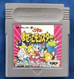 【ゲームボーイ】まぜっこモンスター （稼働確認済）