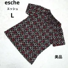 【美品】　esche エッシュ 半袖トップス アート柄　円形模様 総柄 Lサイズ