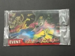 ドラゴンボールデータカードダス リミットブースター 未開封
