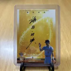 直筆サイン入り 原辰徳 桑田真澄 坂本勇人 吉村禎章 篠塚和典  内海哲也 ほか 直筆サイン入り 原辰徳 桑田真澄 坂本勇人 吉村禎章 篠塚和典