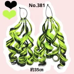 Item thumbnail for item 971d487f-f6c0-4213-93cc-3ef48943766d