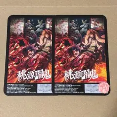 桃源暗鬼 お礼状カード スペシャルコメント動画