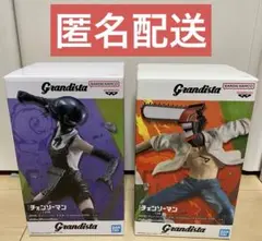 grandista チェンソーマン フィギュア 2体セット チェンソーマン＆ボム