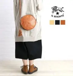 【美品】イルビゾンテ ショルダーバッグ フリンジ付き