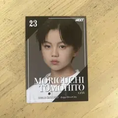 EBiDAN NEXT 星男祭 トレカ 森口智仁　CZ'25