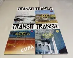 【2冊セット】TRANSIT アイスランド&ポルトガル特集 2025年最新】transit アイスランドの人気アイテム - メルカリ