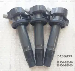 ダイハツ L375S タント B2040 イグニッションコイル