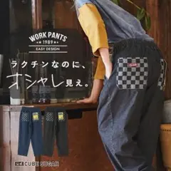 CUBE SUGAR デニム ワーク パンツ　ブラックL