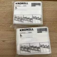 IKEA KRONILL カーテン 8.5x310 cm 2パック