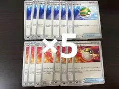 ポケモンカード　ハイパーボール　ネストボール　各40枚
