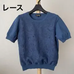極美品 ポールスチュアート 上品 レース 半袖ニット プルオーバー ブルー系