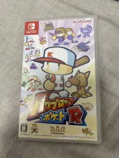 パワプロクンポケットR