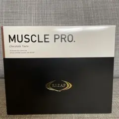 ライザップ マッスルプロ