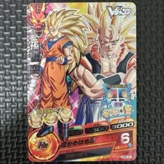 Item thumbnail for item 4f5d8c0e-d63a-4ba5-ab35-1526144e961d