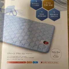 2025年最新】インヴェル リチャージの人気アイテム - メルカリ
