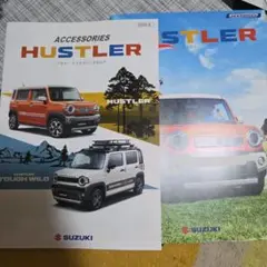 SUZUKI HUSTLER ハイブリッド カタログ