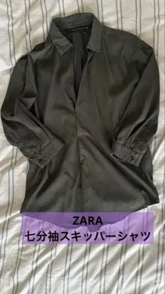 ZARA WOMAN ダークカーキ 五分袖シャツ
