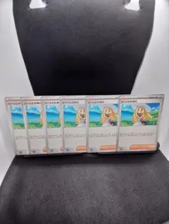 リーリエの決心カード 6枚セット