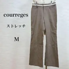 美品★courreges クレージュ　パンツ　ストレッチ　グレージュ　M