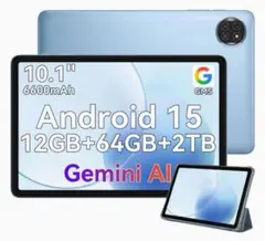Android15タブレット10.1インチ大画面Blackview