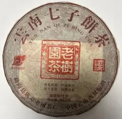 2025年最新】七子餅茶の人気アイテム - メルカリ