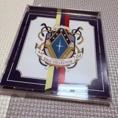 SideM ソロコレ5th 04