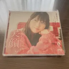 安野希世乃　2ndミニアルバム笑顔。　CD+BD