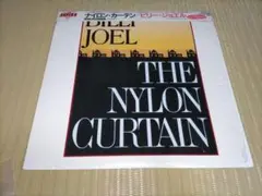 ビリー・ジョエル　 ナイロンカーテン　Billy Joel