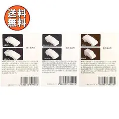 送料無料 ペーパークラフト 車 6台 A～Cセット 1/100 未塗装 I82